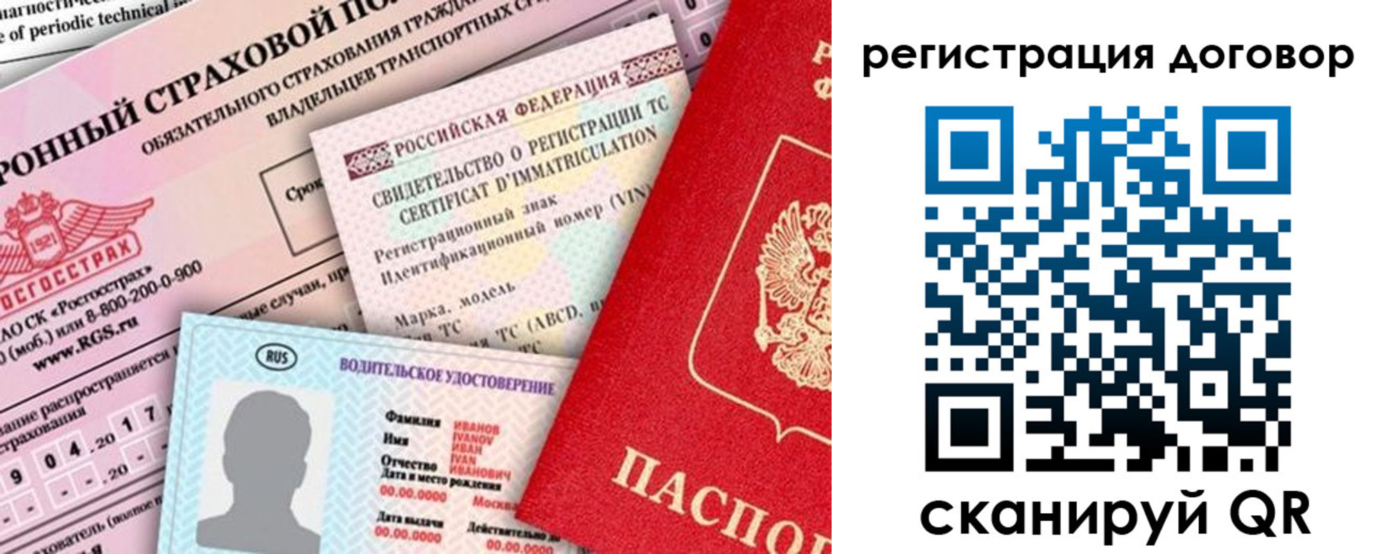 прописка для школы в Вихоревке